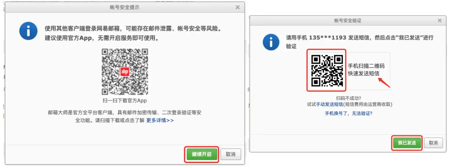 Get authorization code
